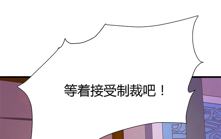 19话 爷好好陪陪两位妹妹 第102页