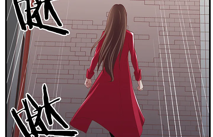 20话 惩治渣男的恶魔 第3页