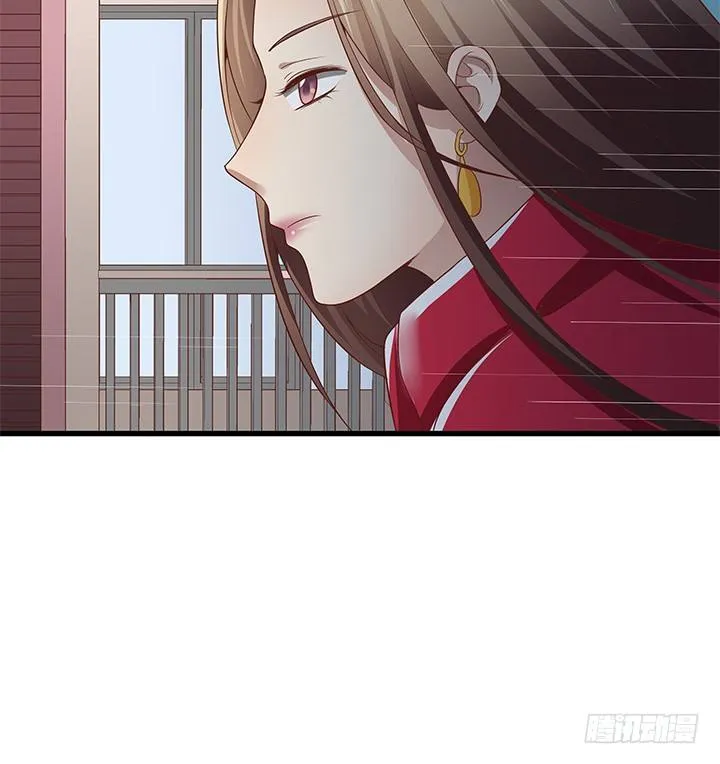 20话 惩治渣男的恶魔 第8页