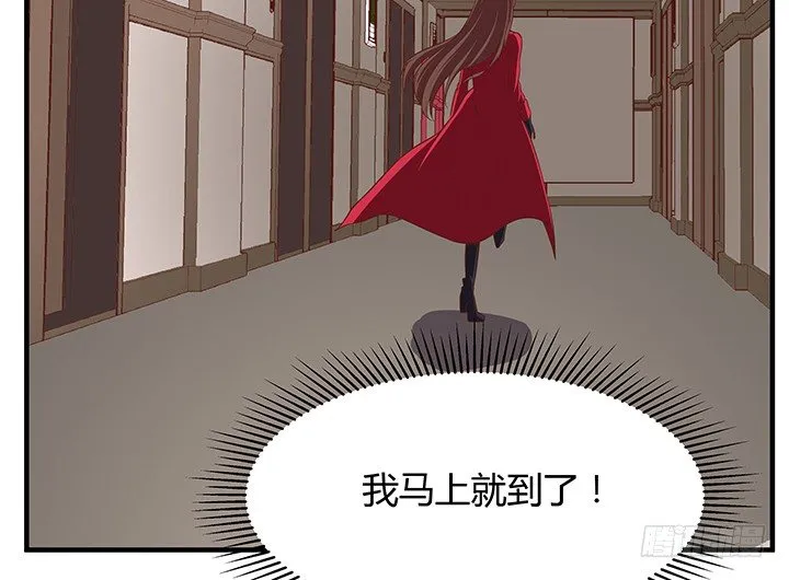 20话 惩治渣男的恶魔 第45页