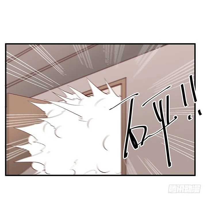 20话 惩治渣男的恶魔 第51页