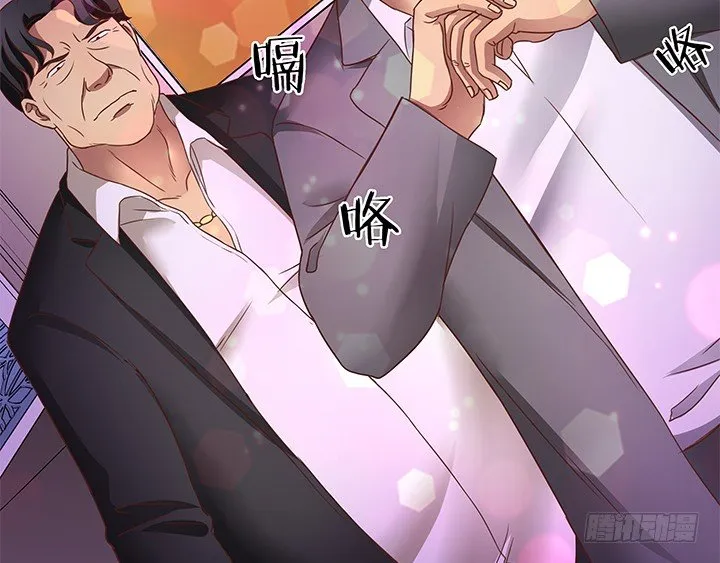 20话 惩治渣男的恶魔 第63页