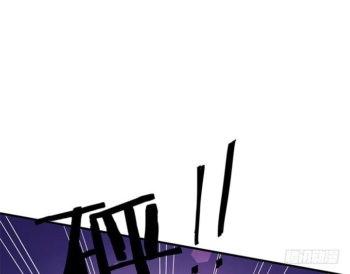 21话 渣男受死吧！ 第71页