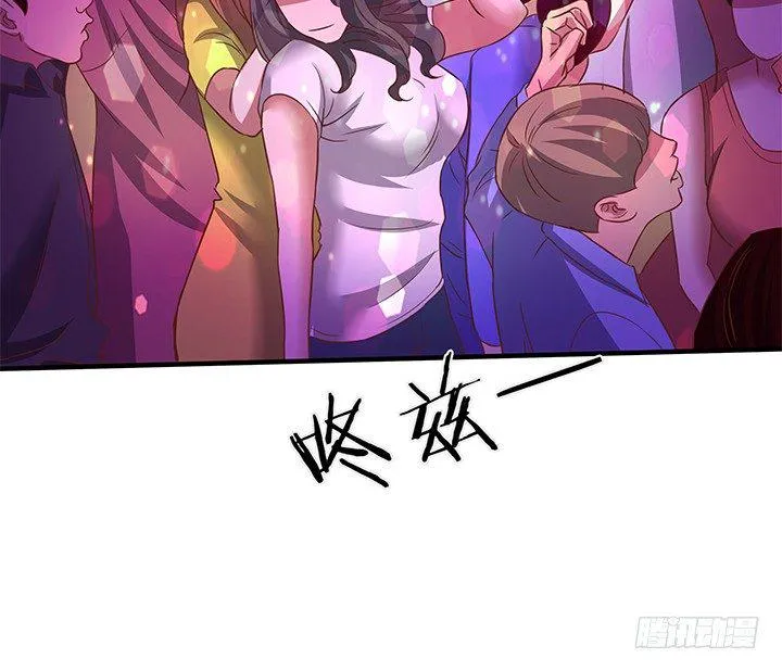 22话 告诉我们你的故事吧 第5页