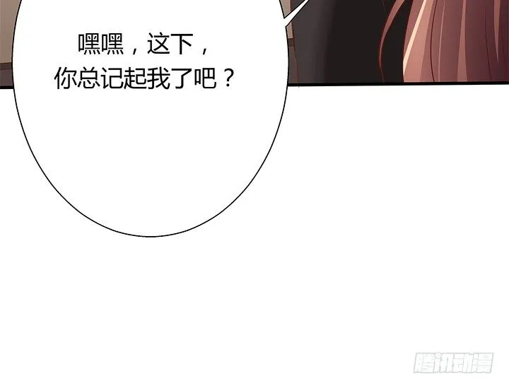 22话 告诉我们你的故事吧 第65页
