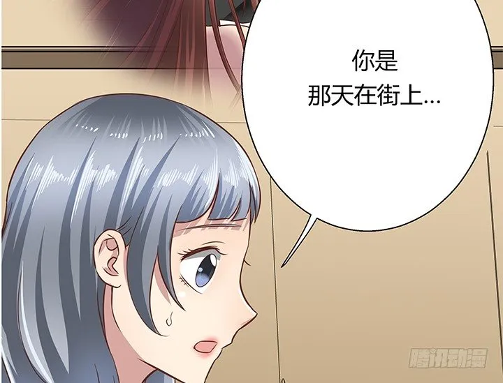 22话 告诉我们你的故事吧 第70页