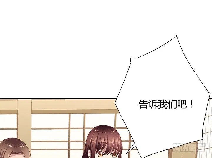 22话 告诉我们你的故事吧 第87页