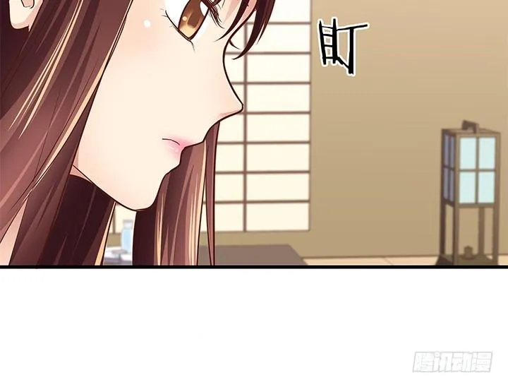 23话 欲望始末 第12页