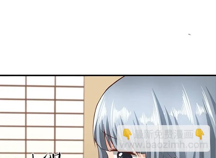 23话 欲望始末 第13页