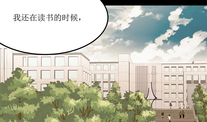 23话 欲望始末 第22页