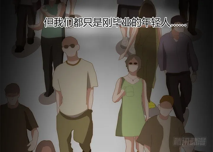 23话 欲望始末 第62页