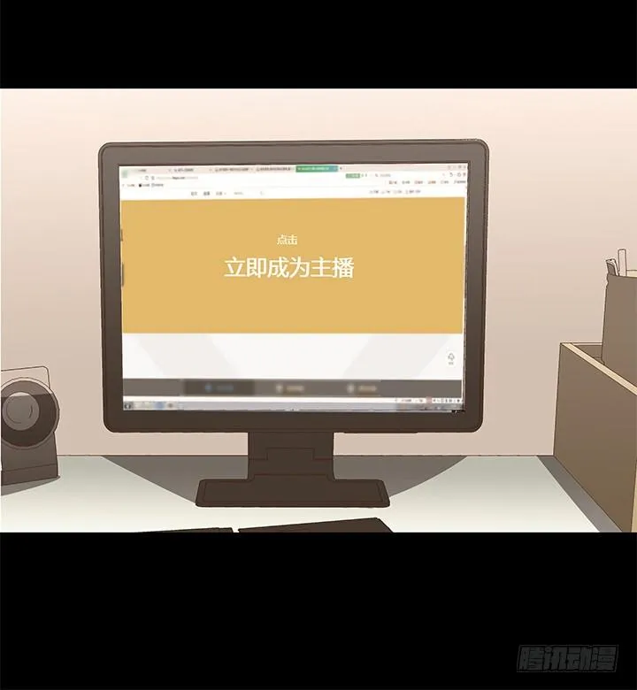 23话 欲望始末 第76页