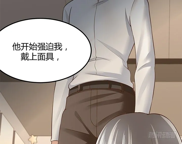 23话 欲望始末 第93页