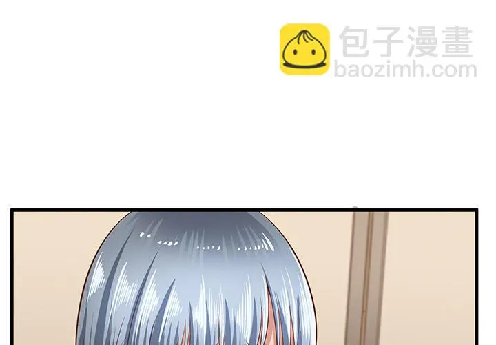 24话 渐渐沦为工具 第7页