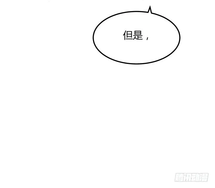 24话 渐渐沦为工具 第11页