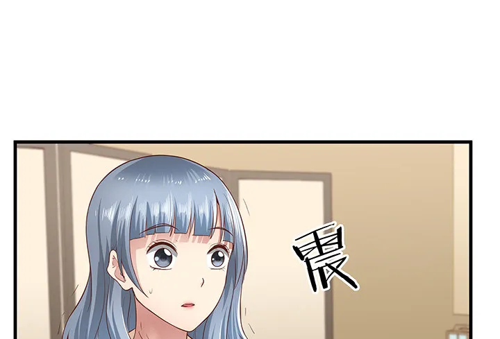 24话 渐渐沦为工具 第30页