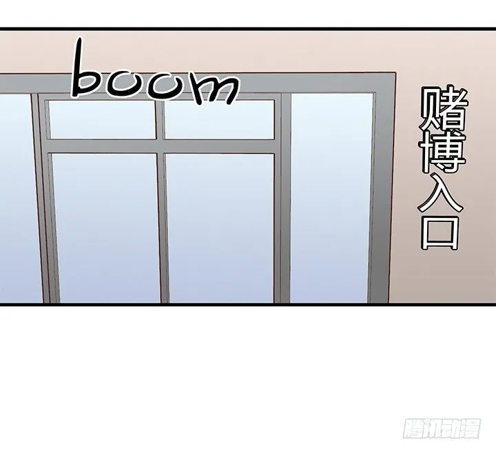 24话 渐渐沦为工具 第62页