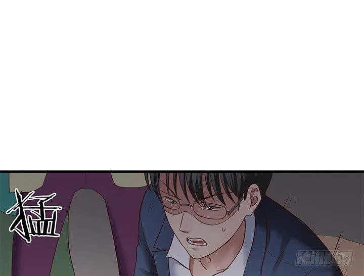 24话 渐渐沦为工具 第68页
