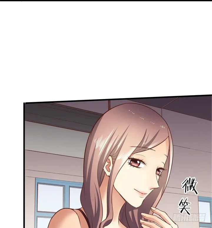 25话 这才是你的真面目 第21页