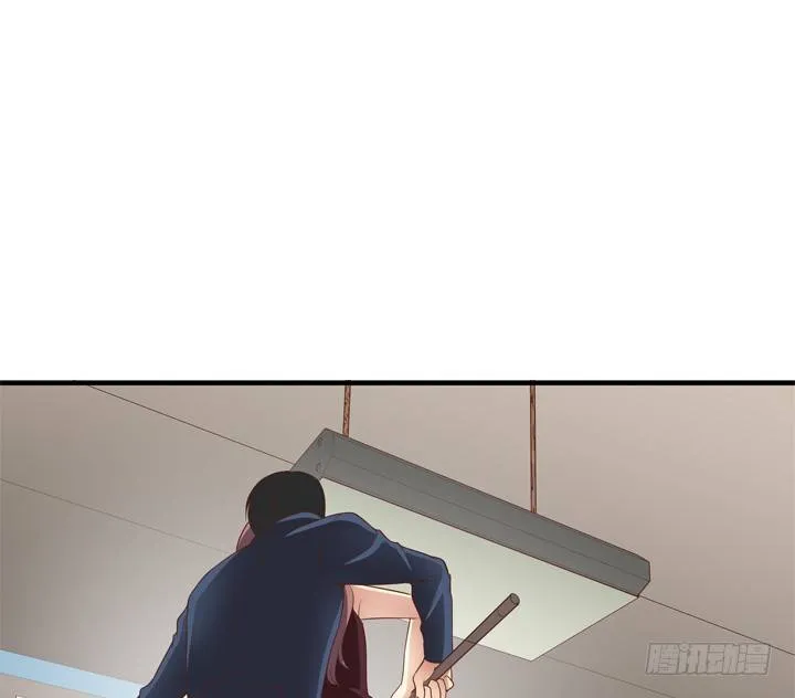 25话 这才是你的真面目 第29页
