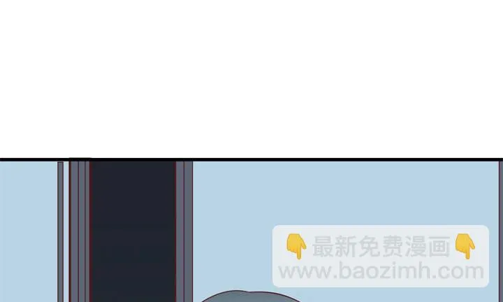25话 这才是你的真面目 第41页