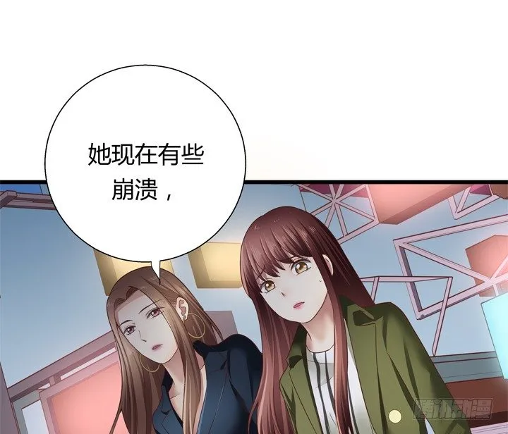 25话 这才是你的真面目 第73页