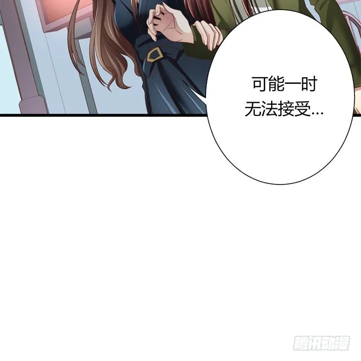 25话 这才是你的真面目 第74页
