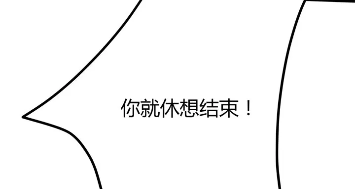 27话 我还能活着吗 第6页