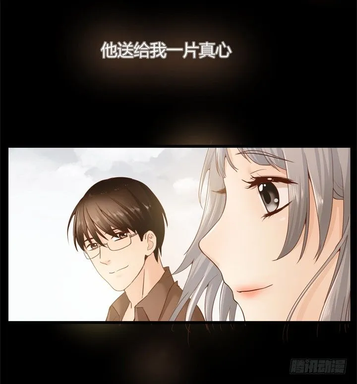 27话 我还能活着吗 第12页