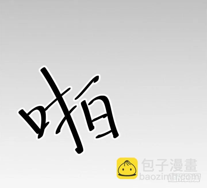 27话 我还能活着吗 第17页