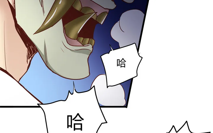27话 我还能活着吗 第22页