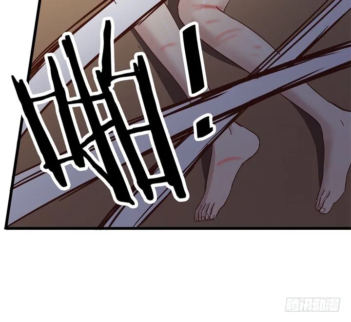 27话 我还能活着吗 第25页