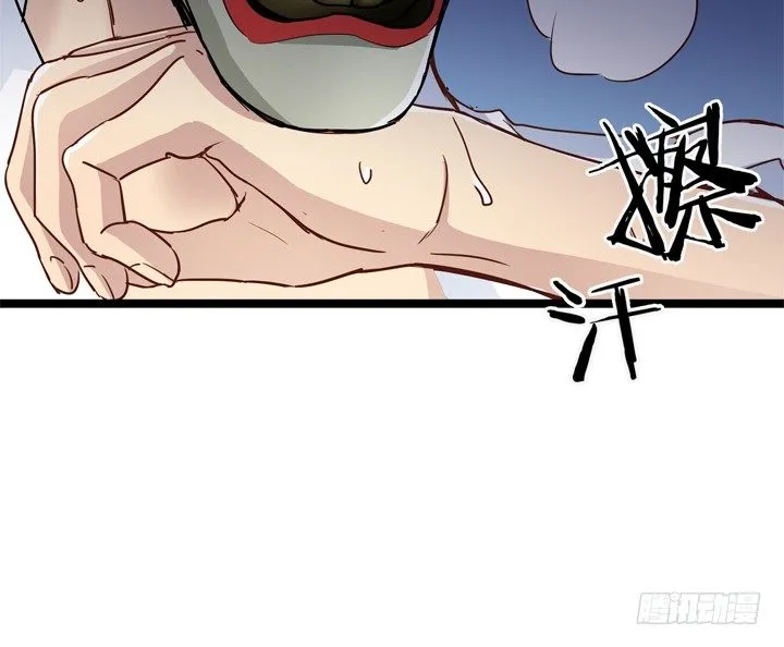 27话 我还能活着吗 第29页