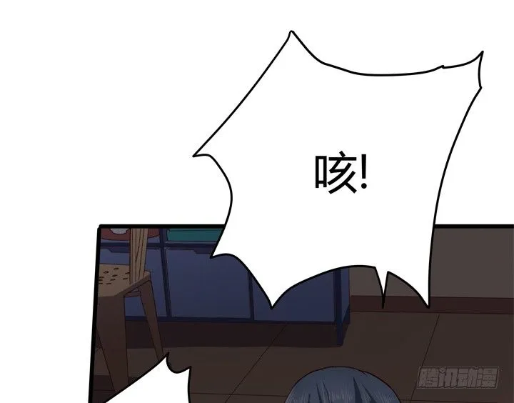 27话 我还能活着吗 第36页