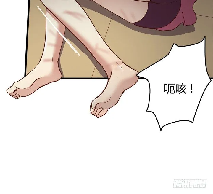 27话 我还能活着吗 第38页