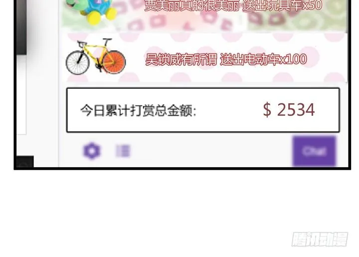 27话 我还能活着吗 第41页