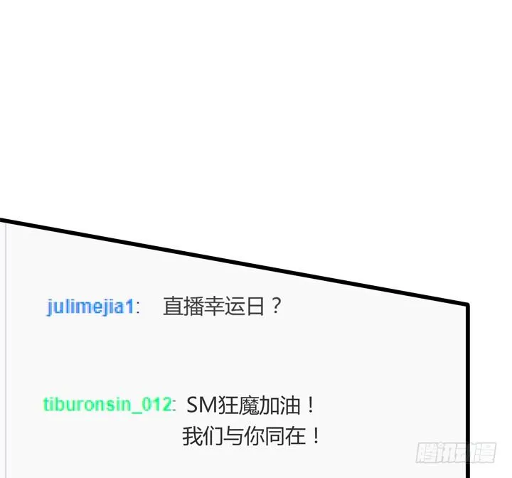 27话 我还能活着吗 第43页