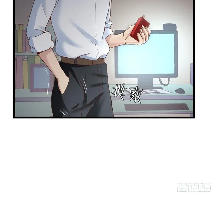 27话 我还能活着吗 第49页
