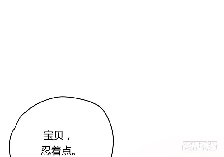 27话 我还能活着吗 第52页