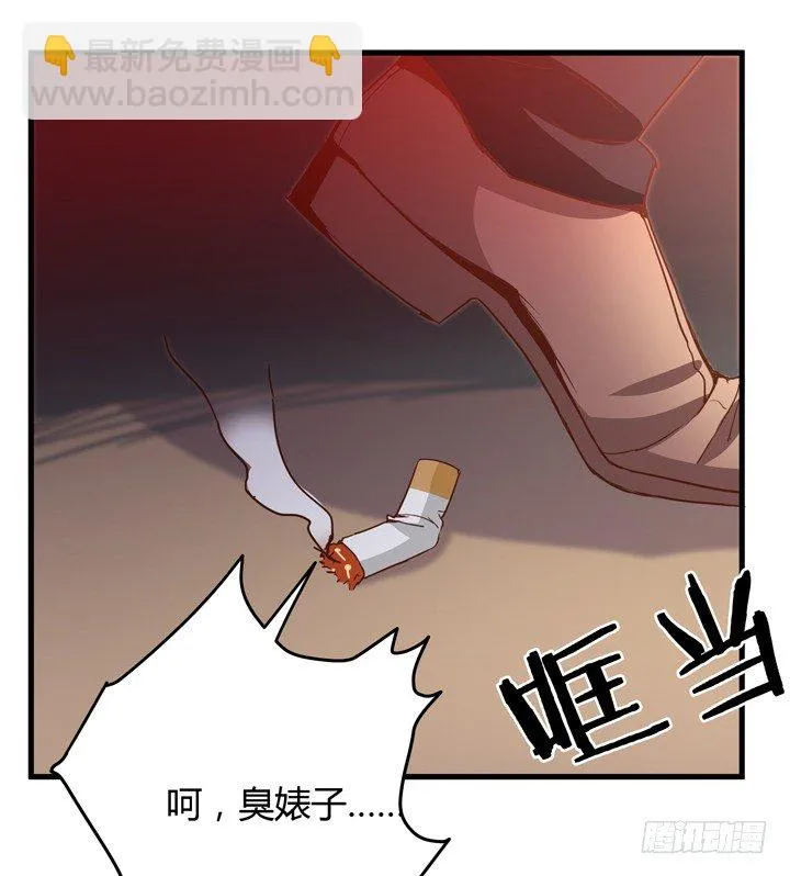 27话 我还能活着吗 第57页