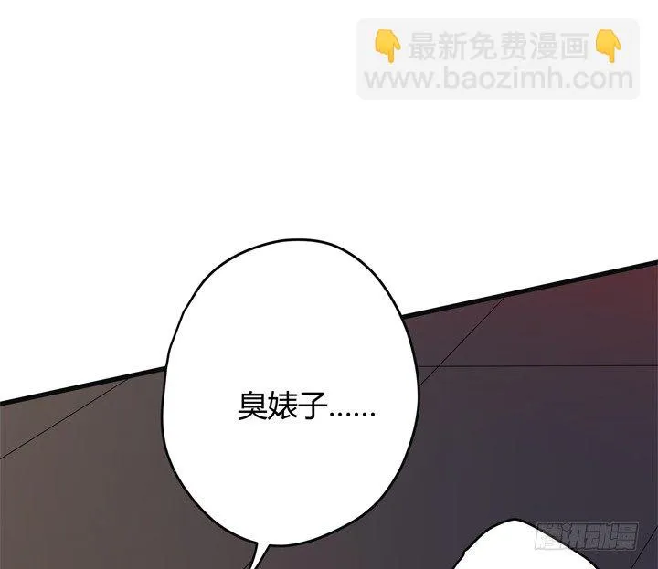27话 我还能活着吗 第61页