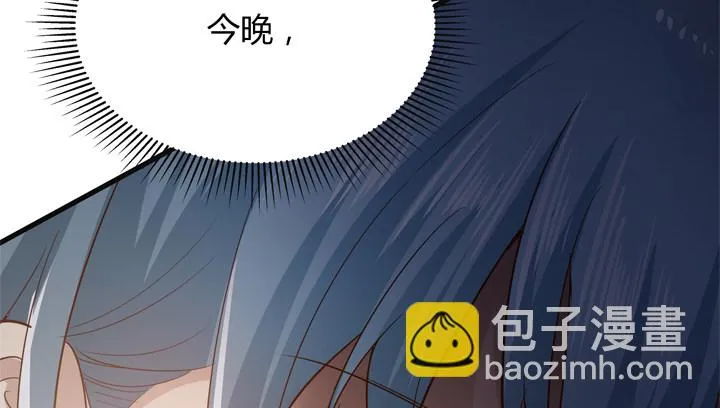 27话 我还能活着吗 第71页