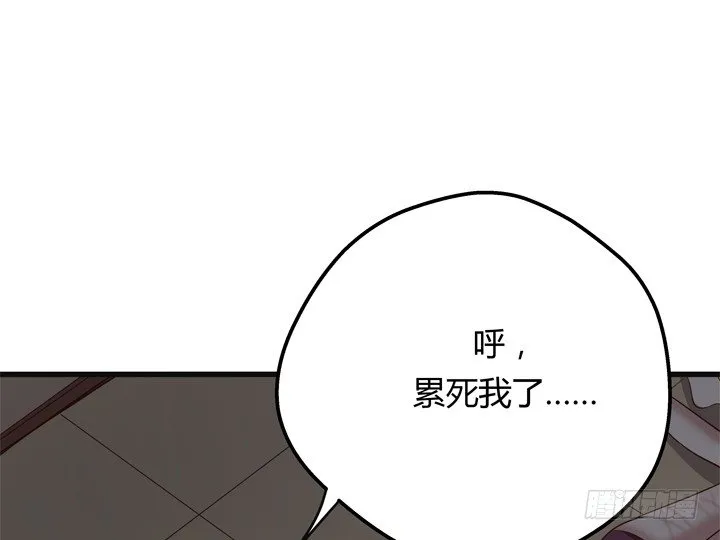 28话 她...她死了？ 第7页