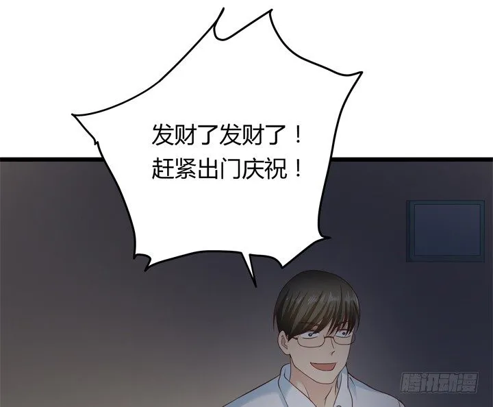28话 她...她死了？ 第24页