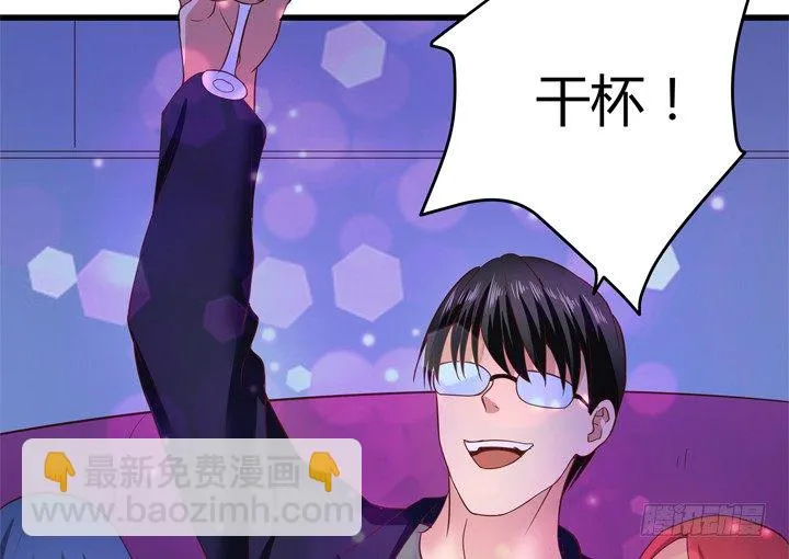 28话 她...她死了？ 第50页