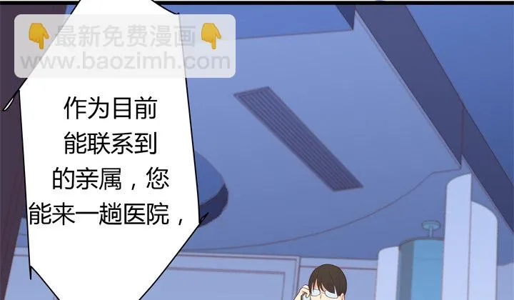 28话 她...她死了？ 第87页