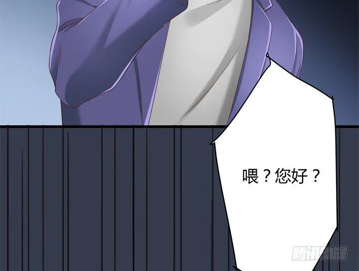 29话 怎么就死了呢？ 第9页