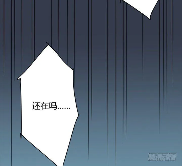 29话 怎么就死了呢？ 第10页