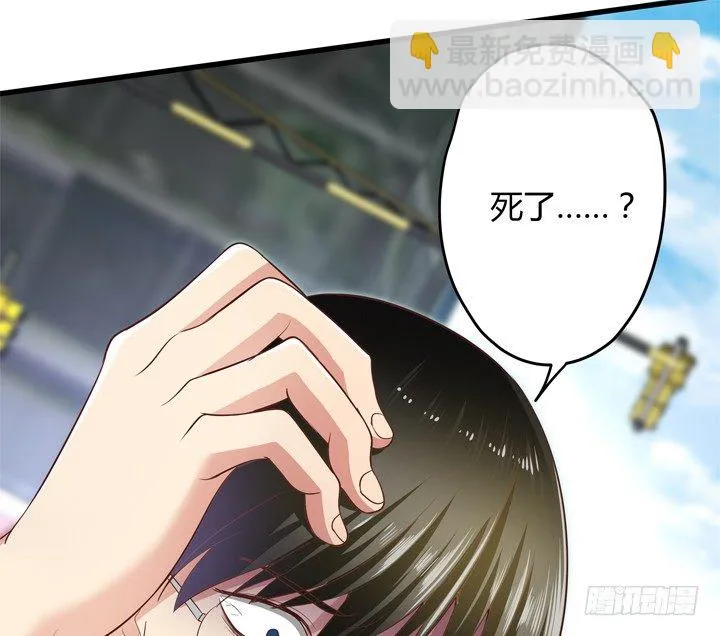 29话 怎么就死了呢？ 第19页