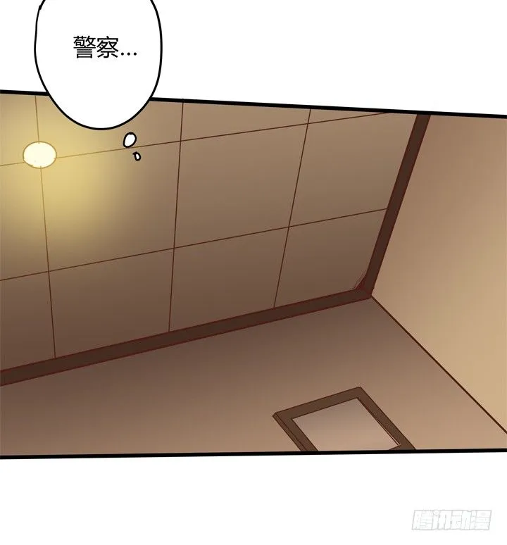 29话 怎么就死了呢？ 第51页